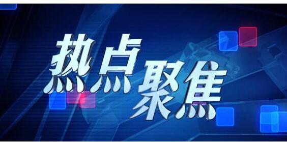 全国人大常委会关于授权国务院在部分地区开展房地产税改革试点工作的决定