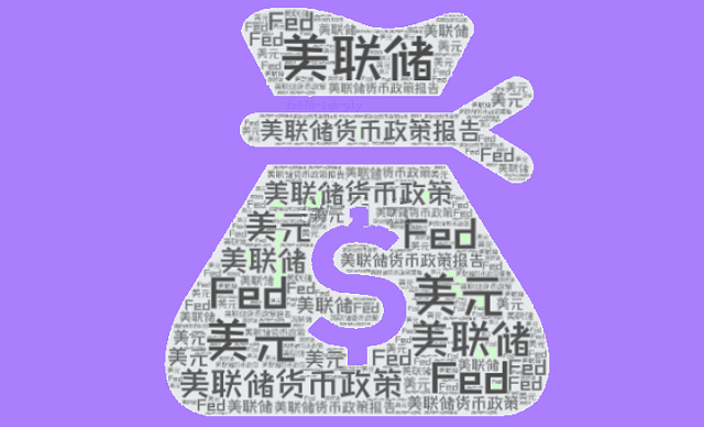 两大数据将公布警惕“缩减恐慌”，欧元能否打破区间还看这一信号