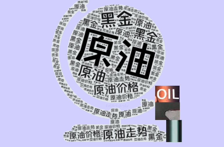 原油只是暂时回调！投行：若无法填补俄供应缺口 油价将升破150